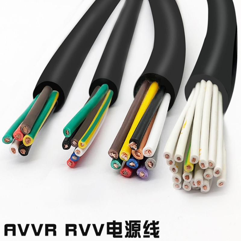 RVV銅芯電纜 RVV銅芯電纜